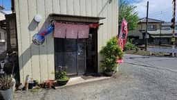 焼きまんじゅう うさぎ家