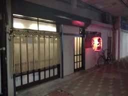みつよし