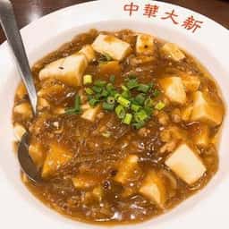 中華大新 茅ヶ崎店