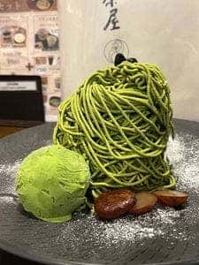 四天王寺茶屋