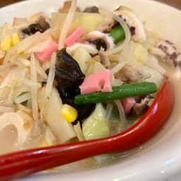 長崎ちゃんぽん・皿うどん 球磨