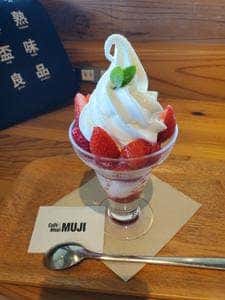 Café＆Meal_MUJI みんなみの里