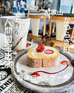 ウエストコースト