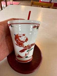 和久