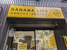バナナライフ 横浜長者町店
