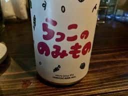 菓酒店 jira