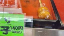 御殿場あんこや