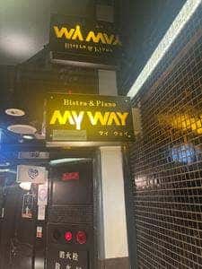 MY WAY