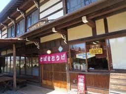 とうげ