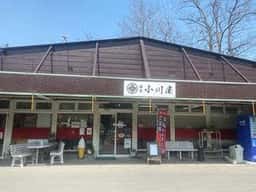 小川屋