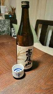 高尾山スミカ
