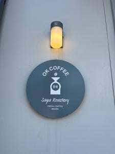 OK COFFEE Saga Roastery