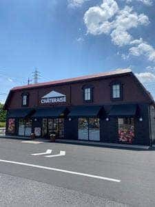 シャトレーゼ 大府店