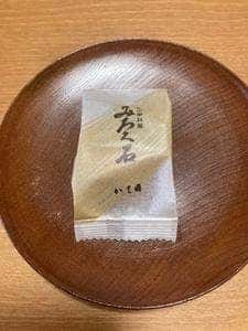 御菓子司 かさ國 本店