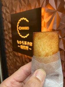 ちひろ菓子店焙煎所