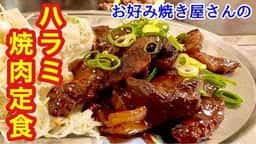 じゅん平