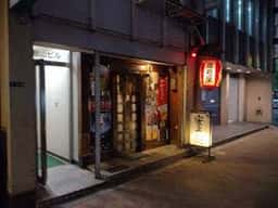 居酒屋銀座安兵衛