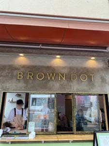 たこやき BROWN DOT