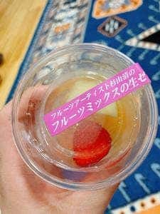 杉山フルーツ