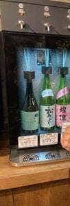 裏旭屋