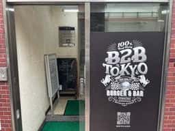 B2B TOKYO