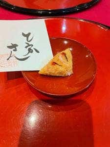 日本料理 梅元