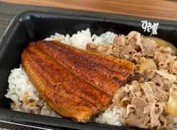 すき家 豊明栄町店