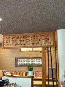 鮨処 もろこし