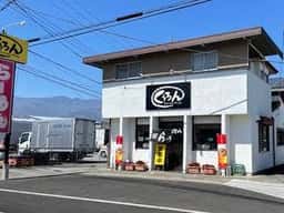 くうろん 喰龍