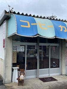 うちの仔カフェ