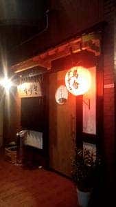 花鳥風月