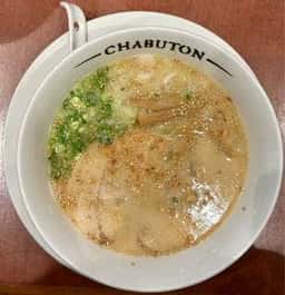 ちゃぶ屋 とんこつ らぁ麺 CHABUTON ヨドバシ横浜店