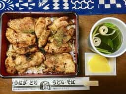 ひさごや