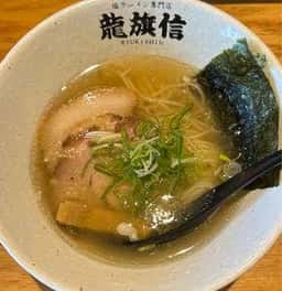 龍旗信 本店