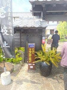 壱岐牛・和牛 弦