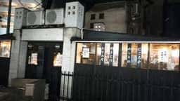 岡ちゃん横丁 みなみ