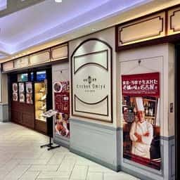 キッチン大宮 名古屋店