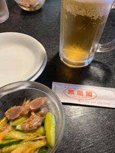 鳳凰閣