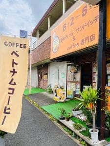 525 banhmy サンドイッチ&coffee専門店