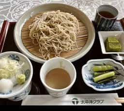 太平洋クラブ軽井沢リゾート