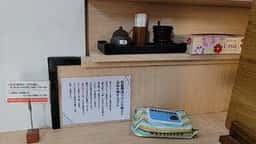自家製麺 さわ屋 川口店