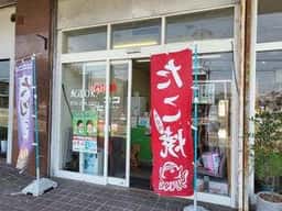 たこ焼き ココ