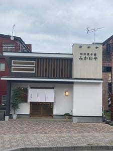 みかわや