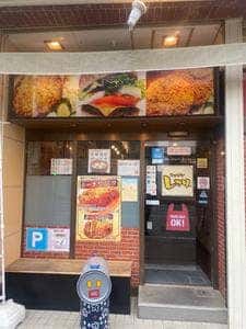 キッチンレフリー