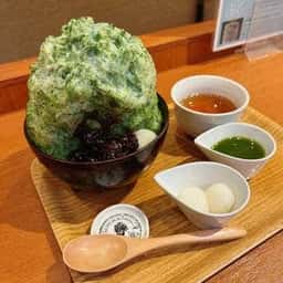 大山園
