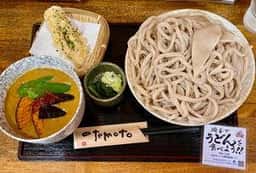 三丁目の手打うどん