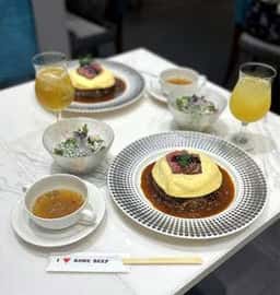 神戸牛 洋食 アモナ