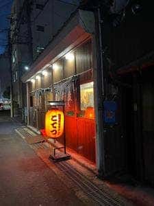 焼肉 こてつ