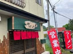御はっと家