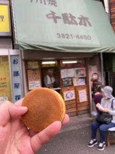 今川焼千駄木